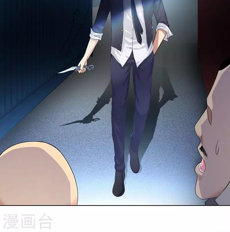 Master University Chapter 108 Gambar 15