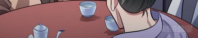 I’m An Evil God Chapter 35 Gambar 27