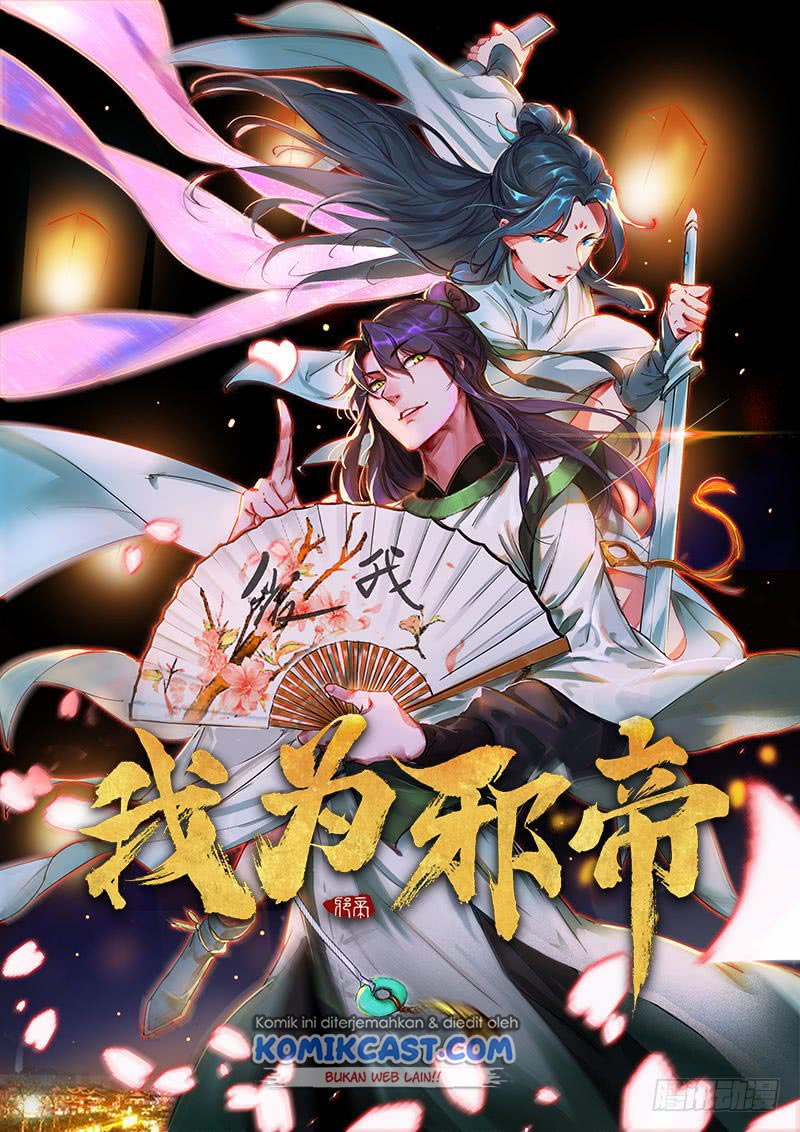 Manhua I’m An Evil God Chapter 35 gambar nomor 2
