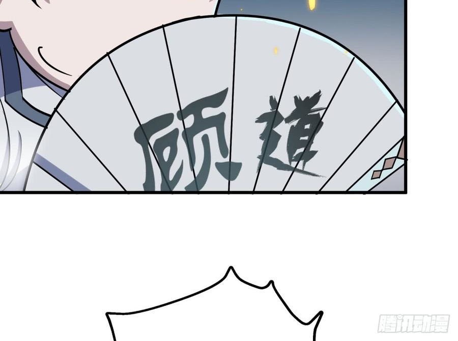 The Hunter Chapter 177 Gambar 19