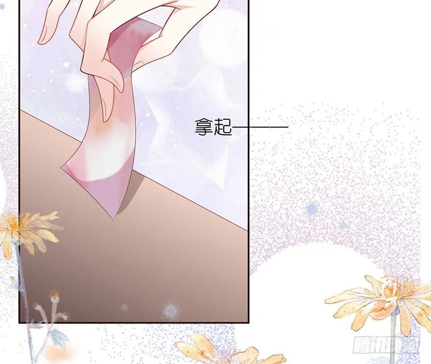 Me! Super rich! Chapter 13 Gambar 23