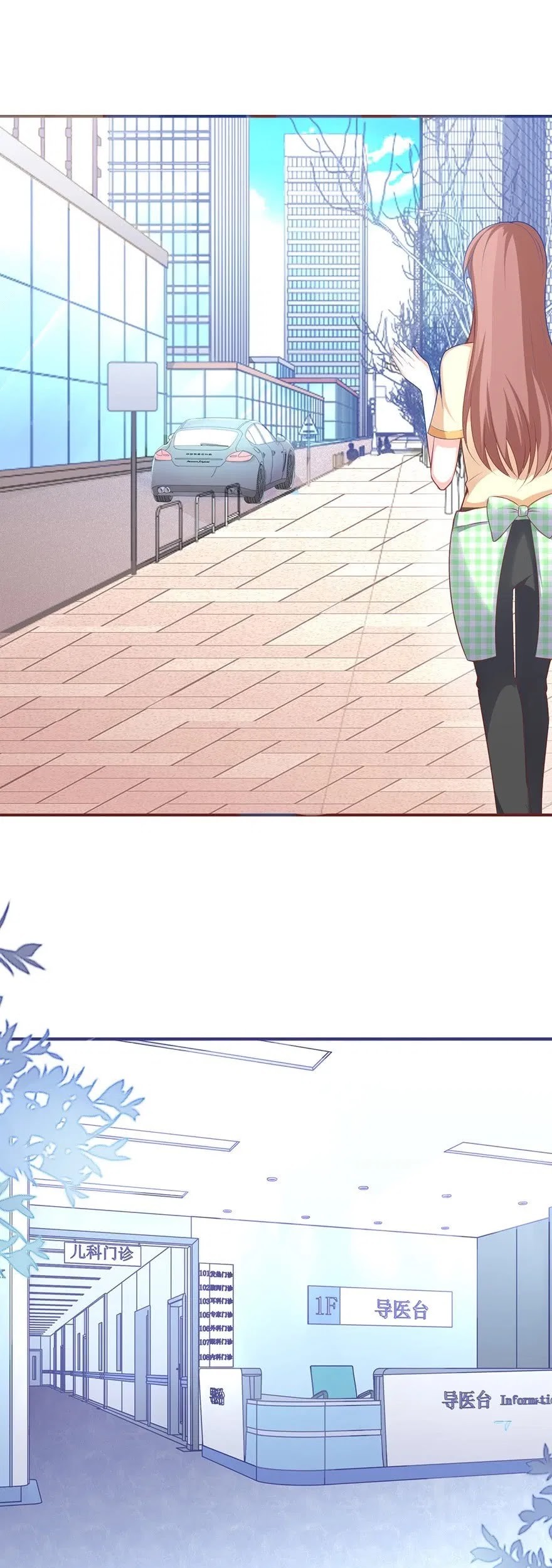 Me! Super rich! Chapter 4 Gambar 12