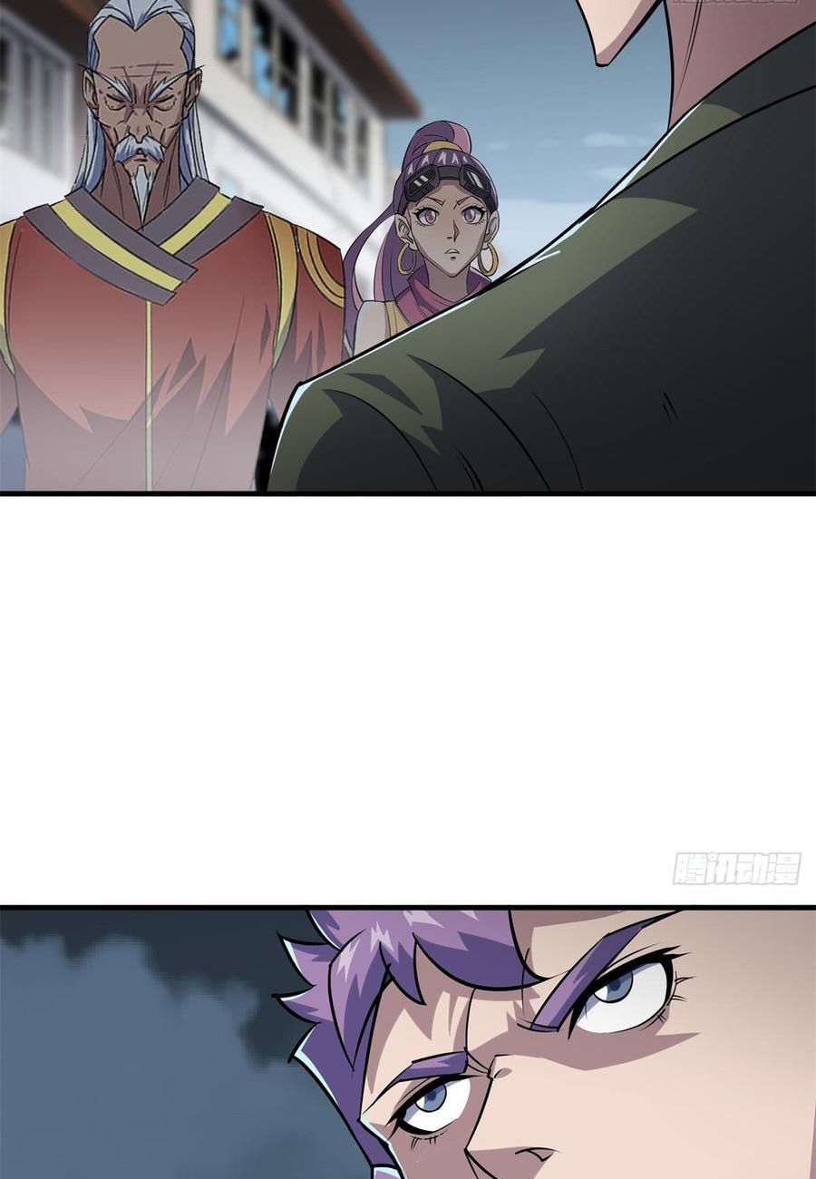 The Hunter Chapter 178 Gambar 43
