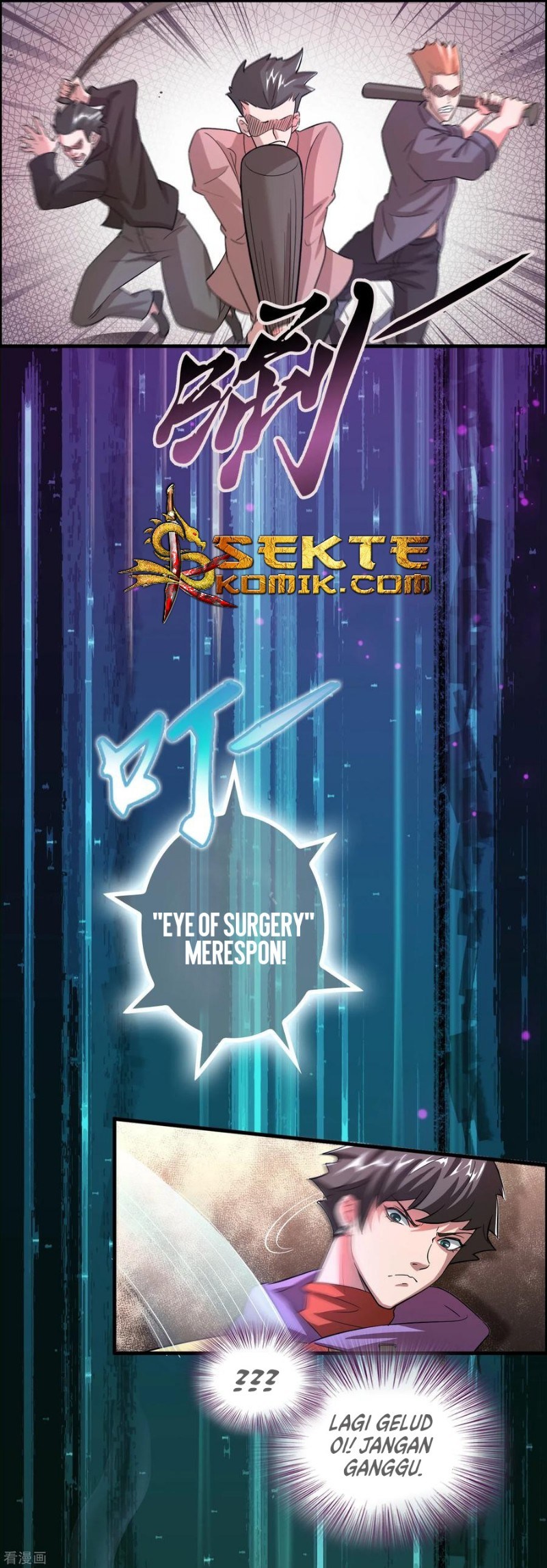 Outlander Tyrant Supplier Chapter 3 Gambar 9