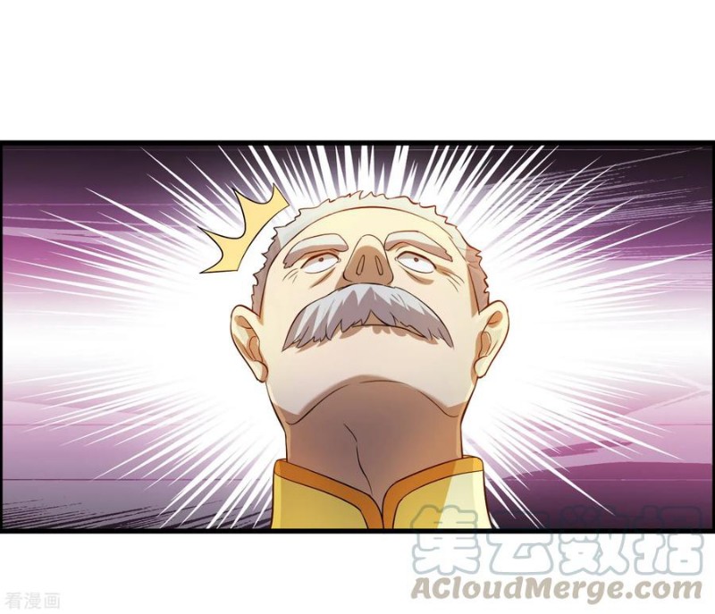 Outlander Tyrant Supplier Chapter 09 Gambar 17