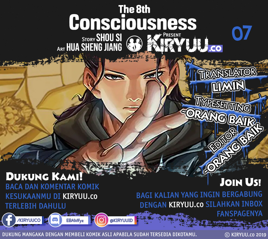 Baca Manhua The 8th Consciousness Chapter 7 Gambar 2