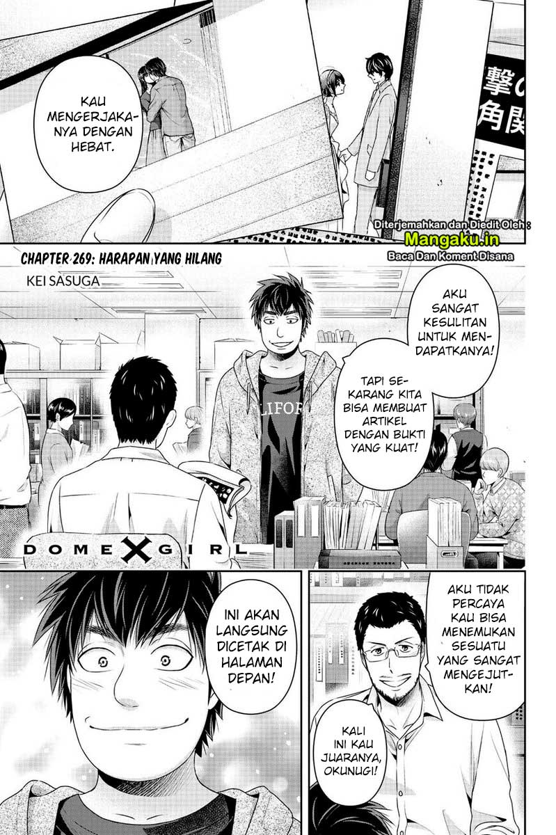 Domestic na Kanojo Chapter 269 Gambar 4