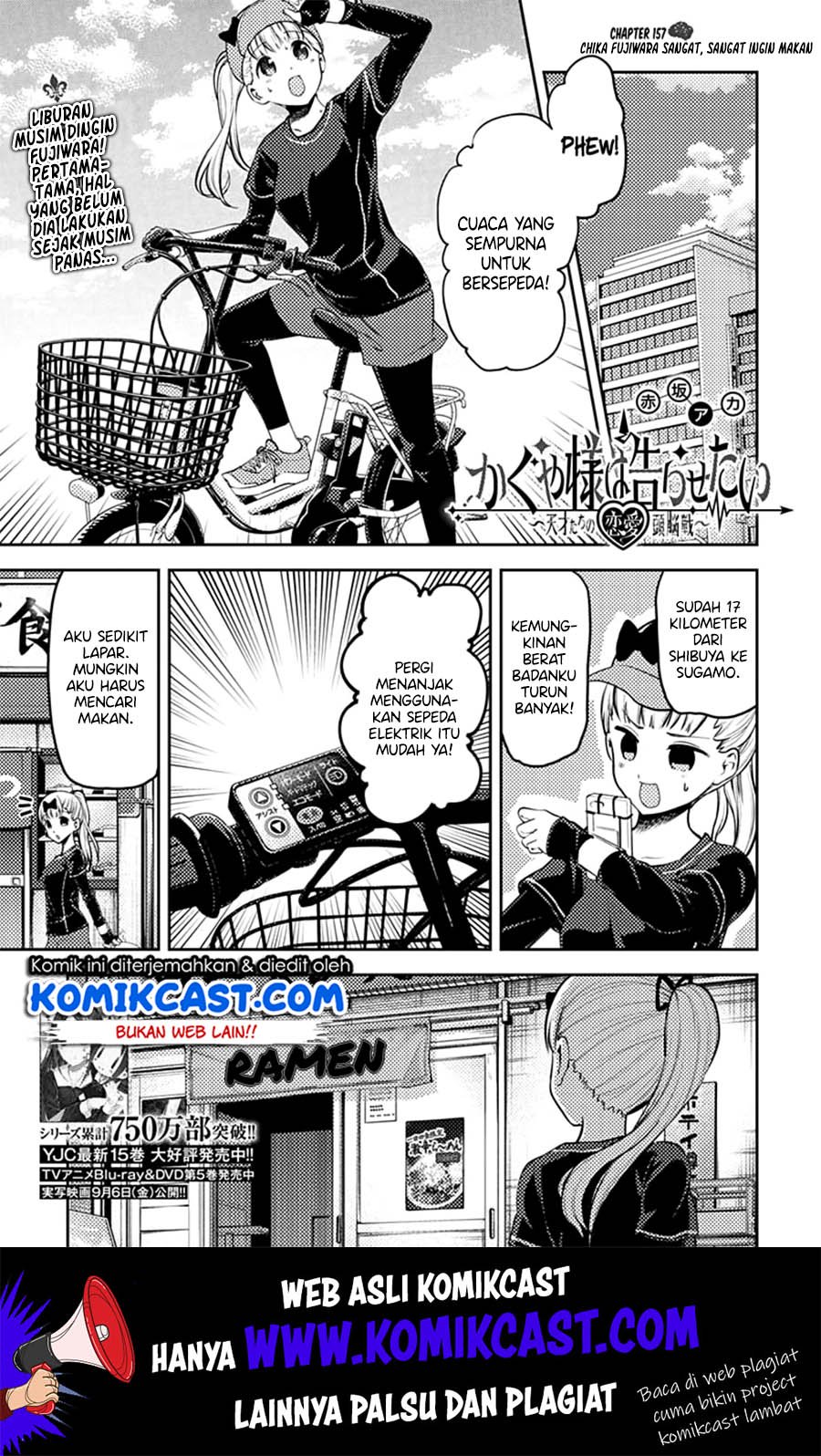 Baca Manga Kaguya-sama wa Kokurasetai – Tensai-tachi no Renai Zunousen Chapter 157 Gambar 2
