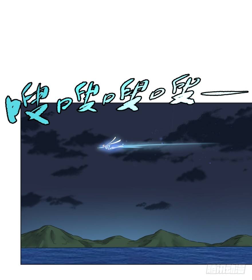 Baca Manhua List of Big Villians Chapter 23 Gambar 2