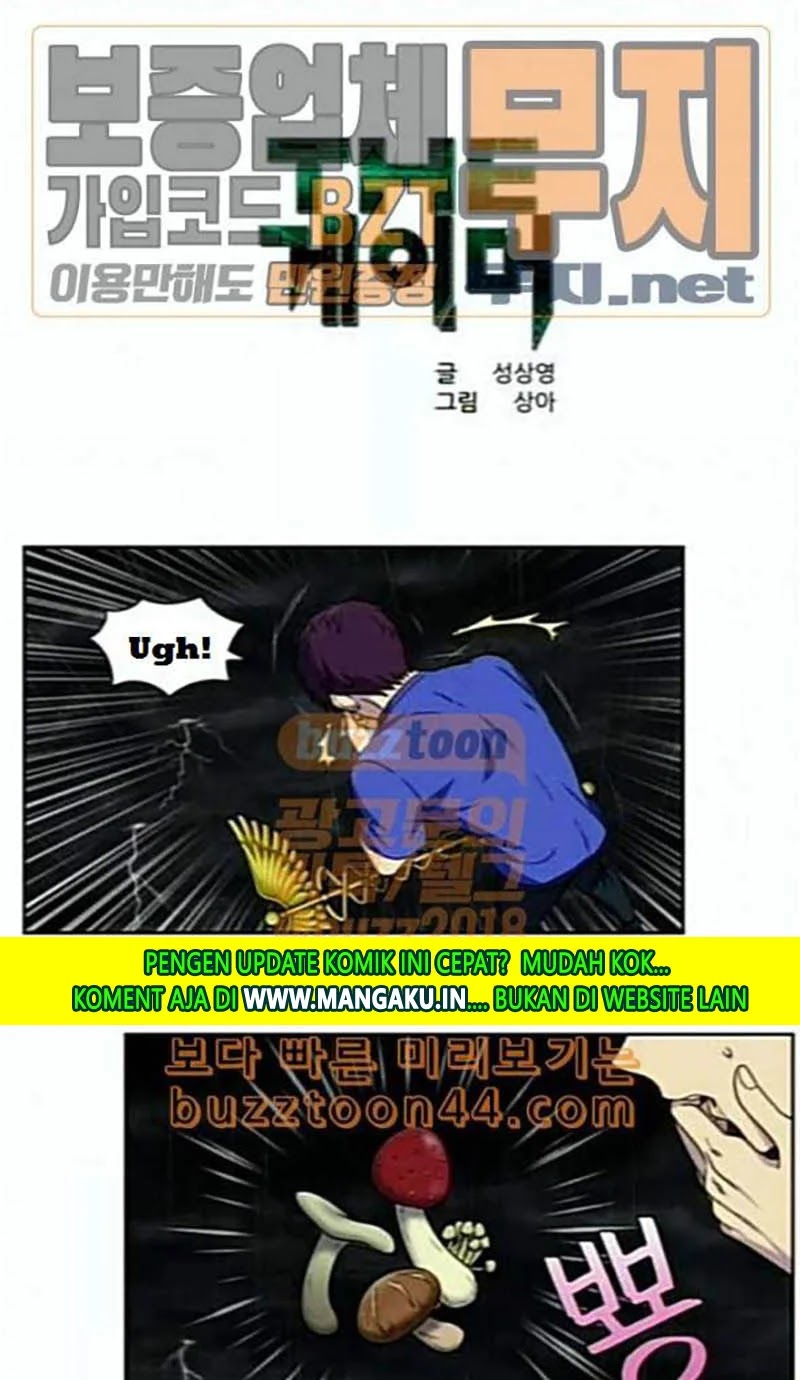 Baca Manhwa The Gamer Chapter 323 Gambar 2