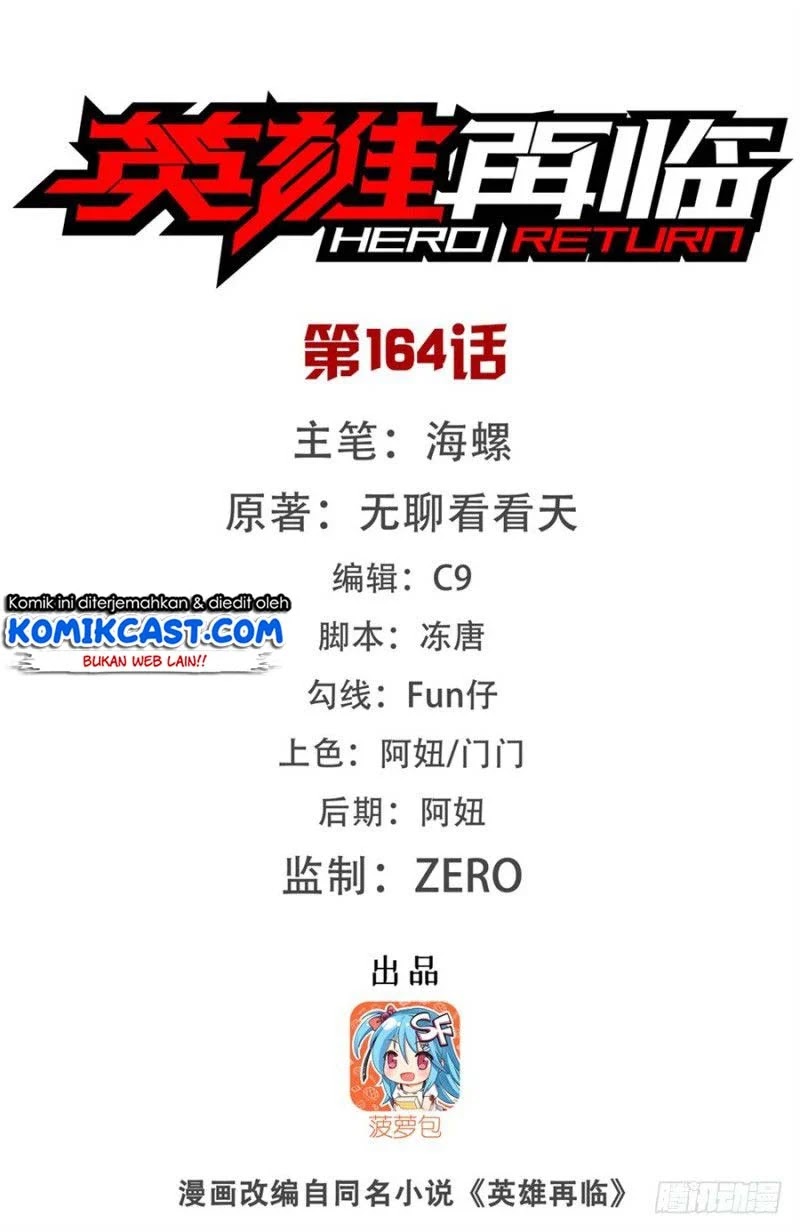 Baca Manhua Hero? I Quit A Long Time Ago Chapter 164 Gambar 2