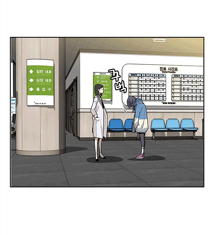 The Second Coming of Gluttony Chapter 38 Gambar 55