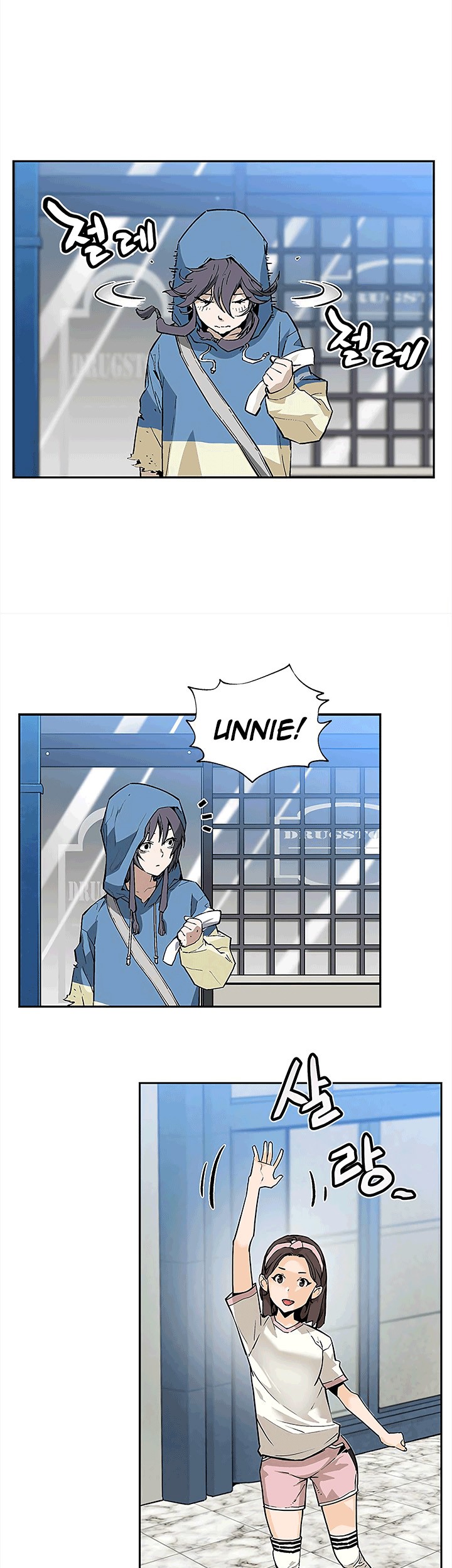 The Second Coming of Gluttony Chapter 38 Gambar 63