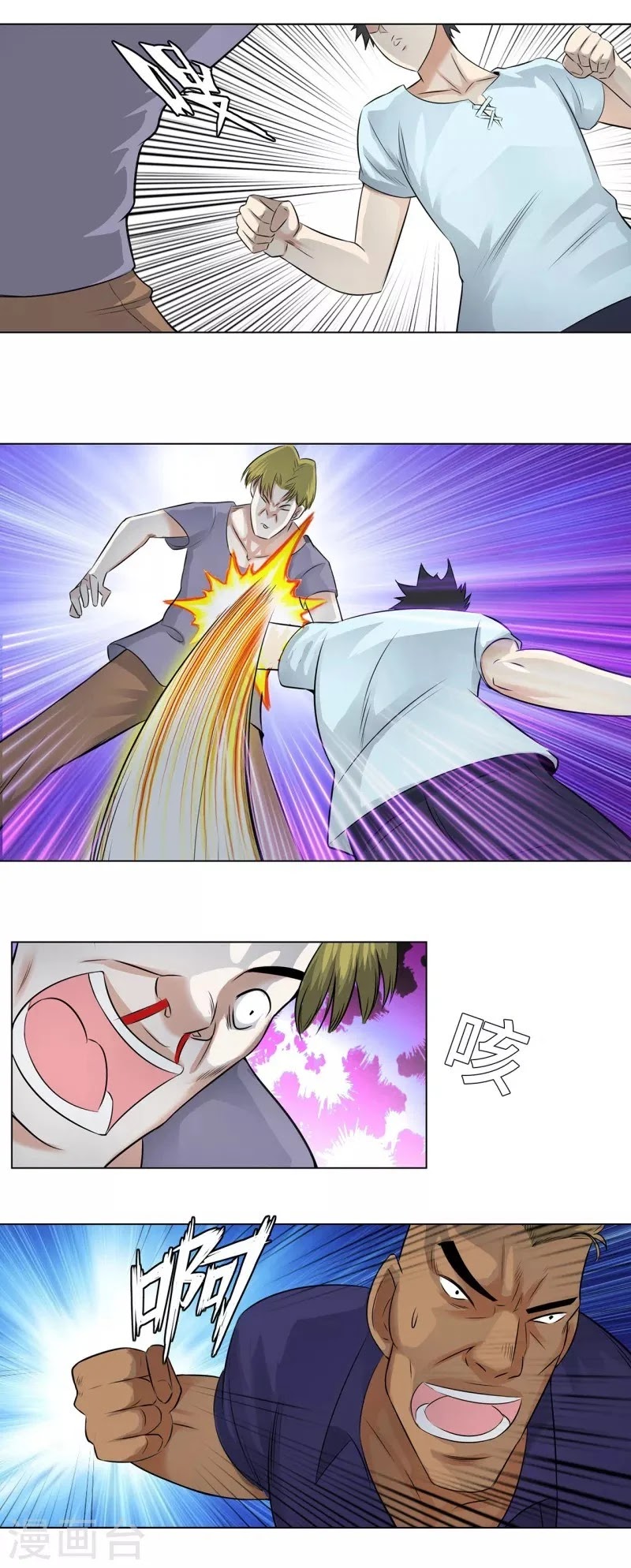 Master University Chapter 113 Gambar 14