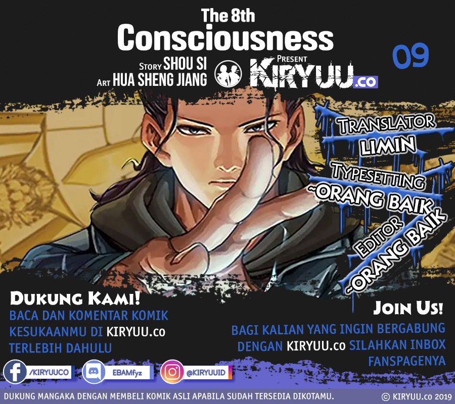 Baca Manhua The 8th Consciousness Chapter 8 Gambar 2