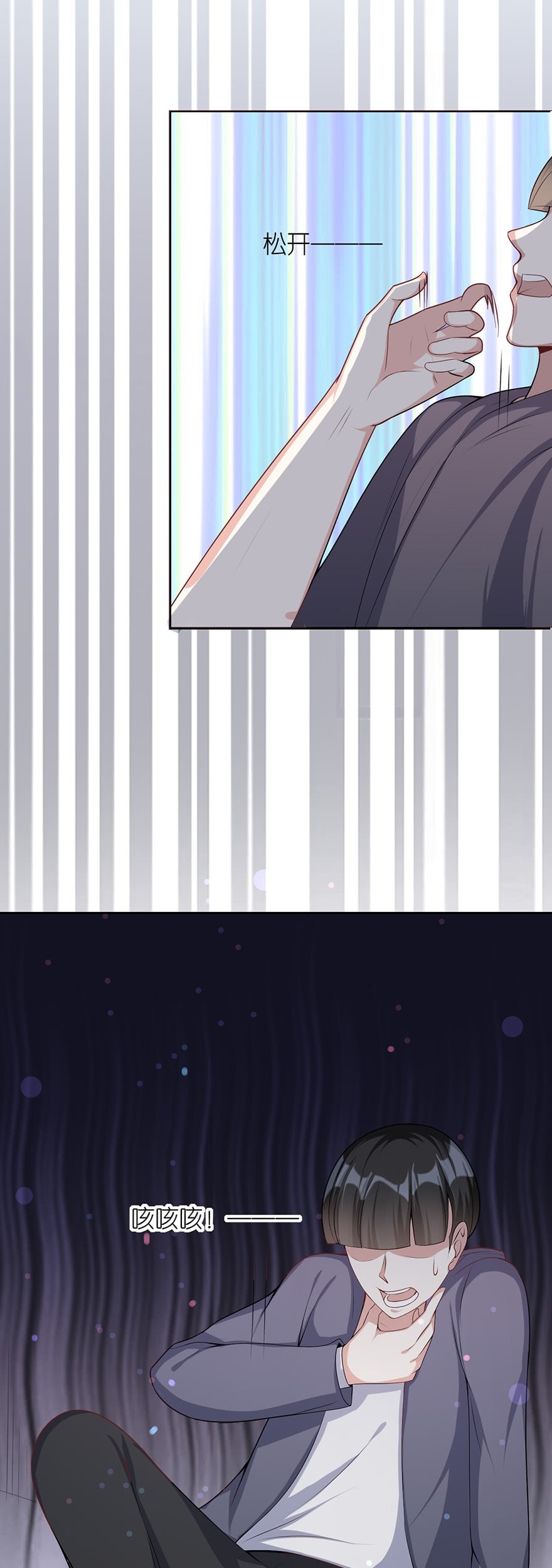 Me! Super rich! Chapter 15 Gambar 6