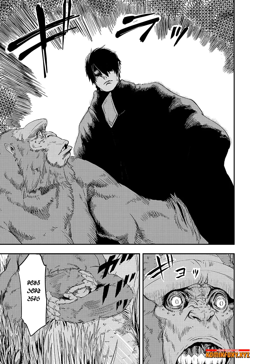 The Wolf Won’t Sleep Chapter 10 Gambar 23