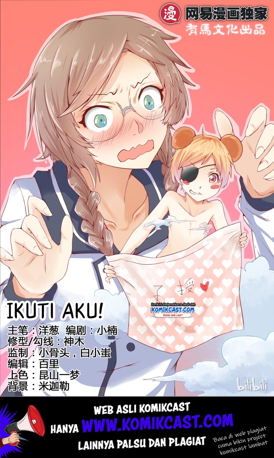 Baca Manhua My Wife Is A Fox Spirit Chapter 15 Gambar 2