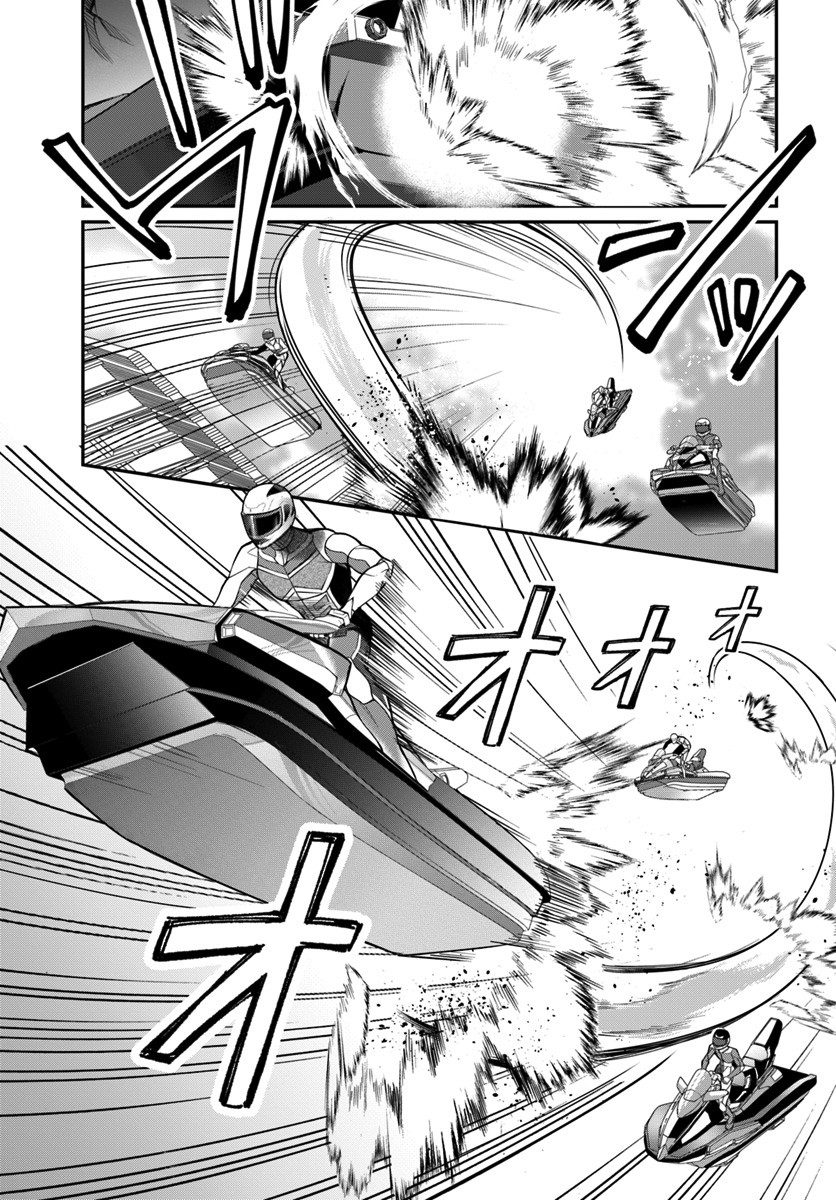 Otome Game Sekai wa Mob ni Kibishii Sekai Desu Chapter 19 Gambar 11