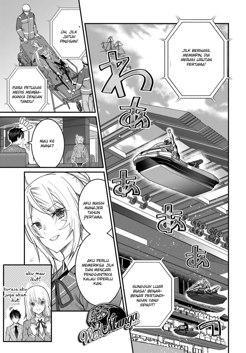 Otome Game Sekai wa Mob ni Kibishii Sekai Desu Chapter 19 Gambar 13