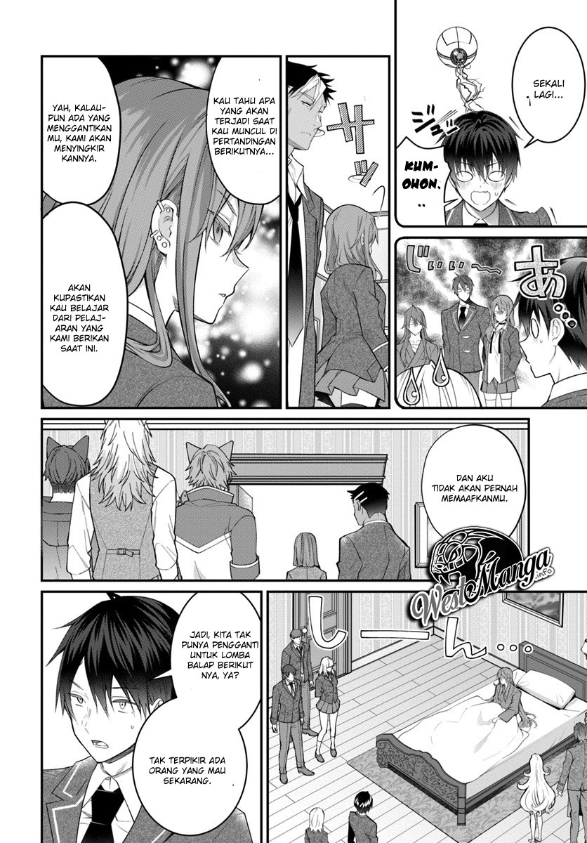 Otome Game Sekai wa Mob ni Kibishii Sekai Desu Chapter 19 Gambar 27