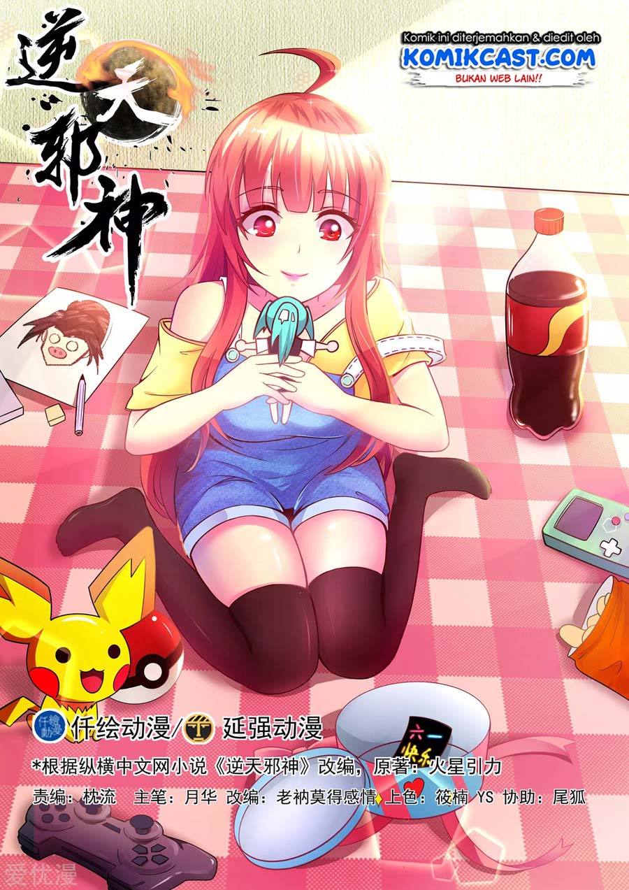 Baca Manhua Against the Gods Chapter 84 Gambar 2
