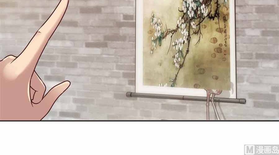 Metropolitan Supremacy System Chapter 81 Gambar 5