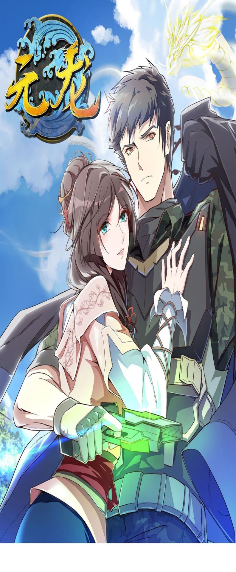 Baca Manhua First Dragon Chapter 08 Gambar 2