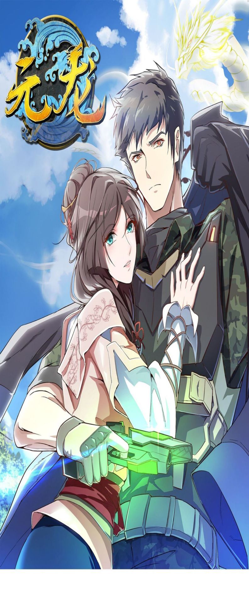 Baca Manhua First Dragon Chapter 07 Gambar 2