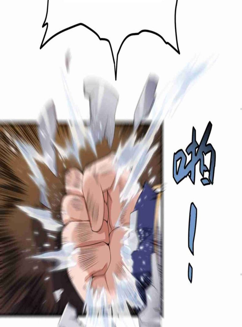 First Dragon Chapter 06 Gambar 11
