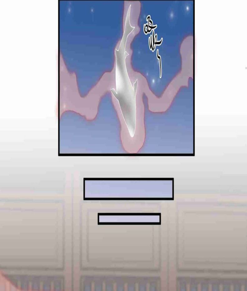 First Dragon Chapter 06 Gambar 33