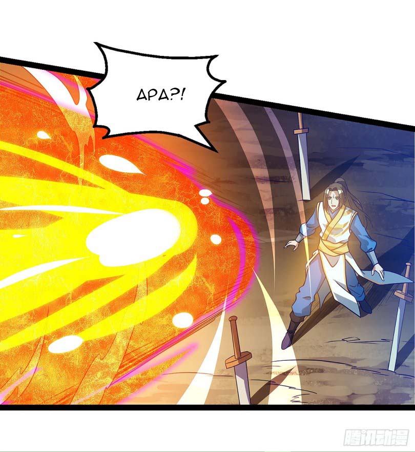 Dominate the Three Realms Chapter 37 Gambar 23