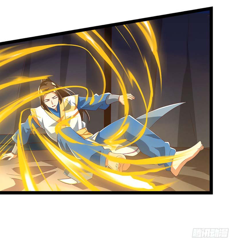 Dominate the Three Realms Chapter 37 Gambar 25