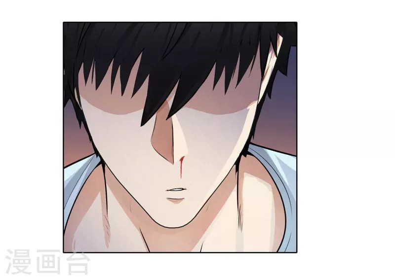 Master University Chapter 116 Gambar 23