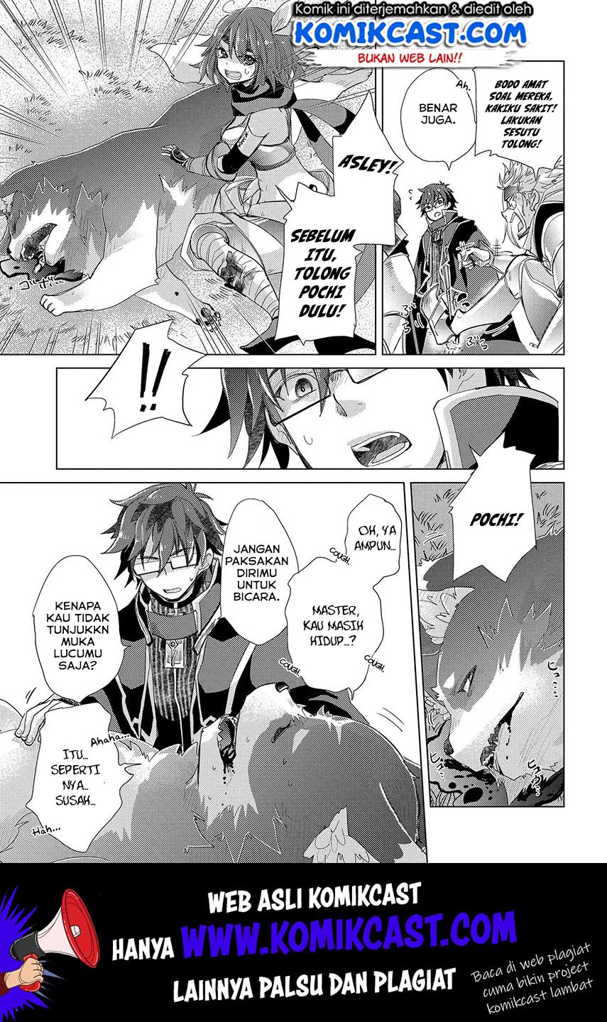 Yuukyuu no Gusha Asley no, Kenja no Susume Chapter 26 Gambar 20