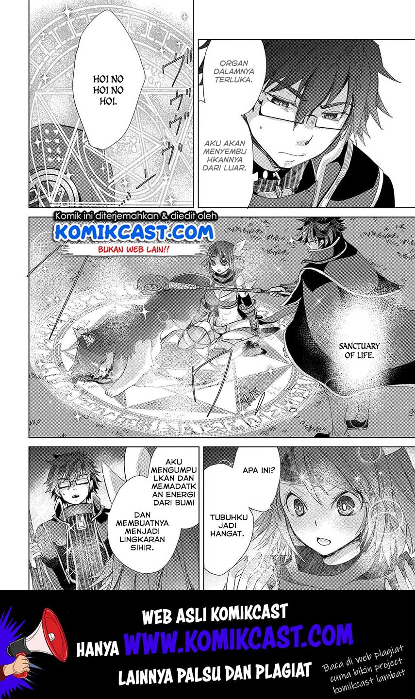 Yuukyuu no Gusha Asley no, Kenja no Susume Chapter 26 Gambar 21