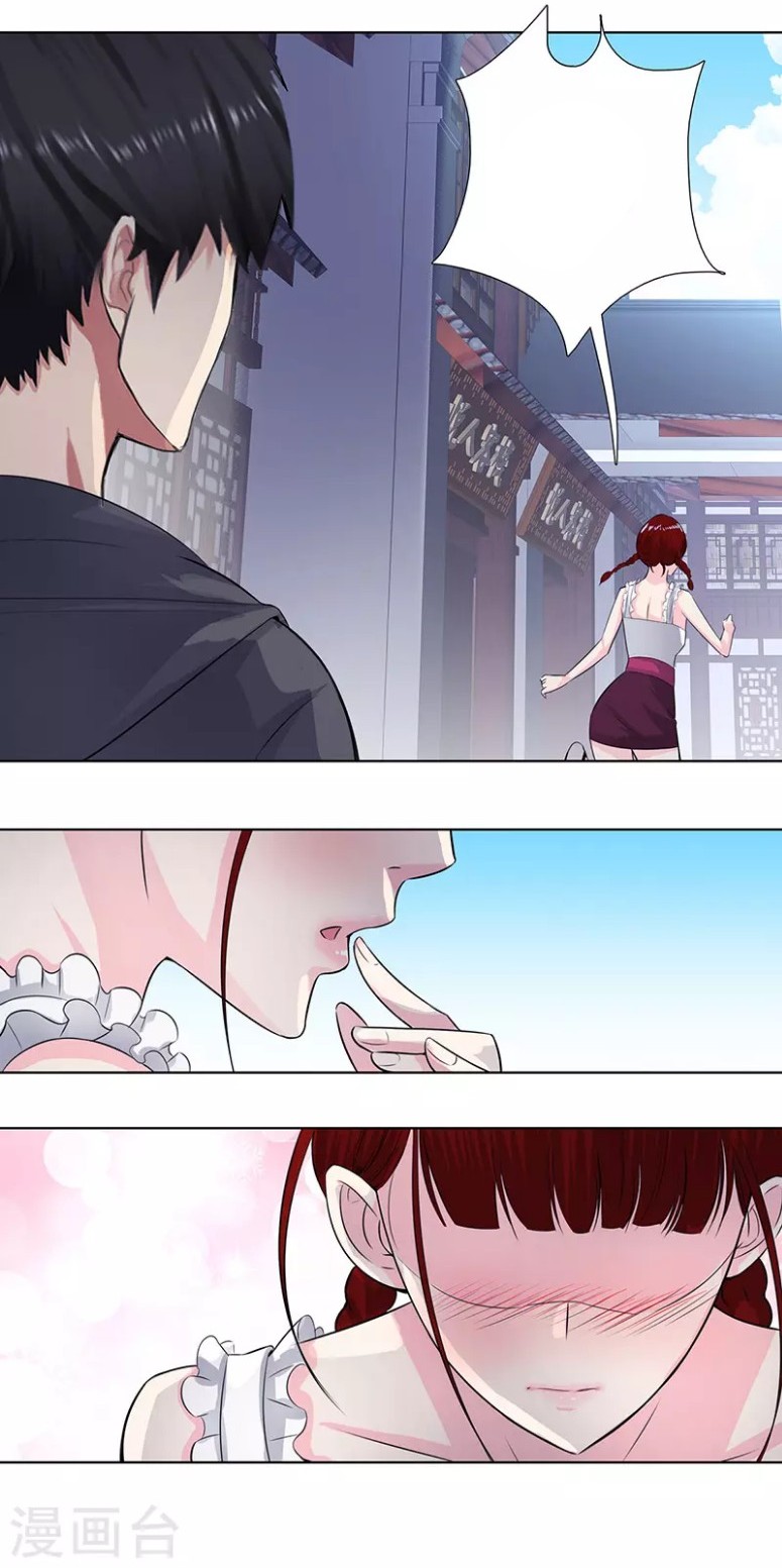 Master University Chapter 117 Gambar 11
