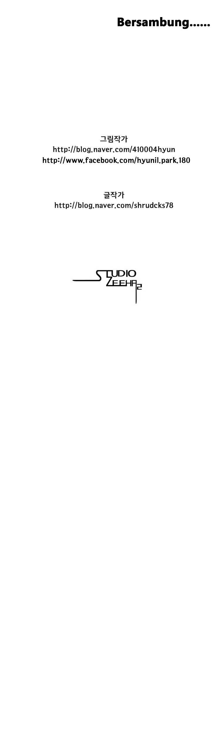 Red Storm Chapter 142 Gambar 27