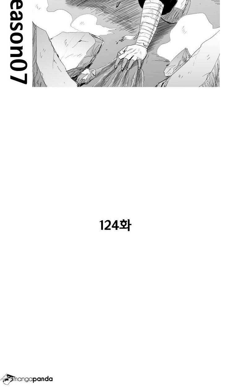 Baca Manhwa Red Storm Chapter 124 Gambar 2