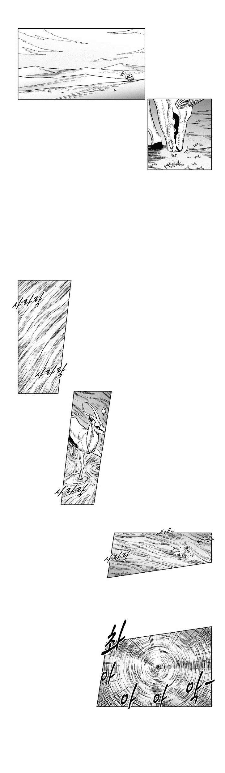 Red Storm Chapter 124 Gambar 3
