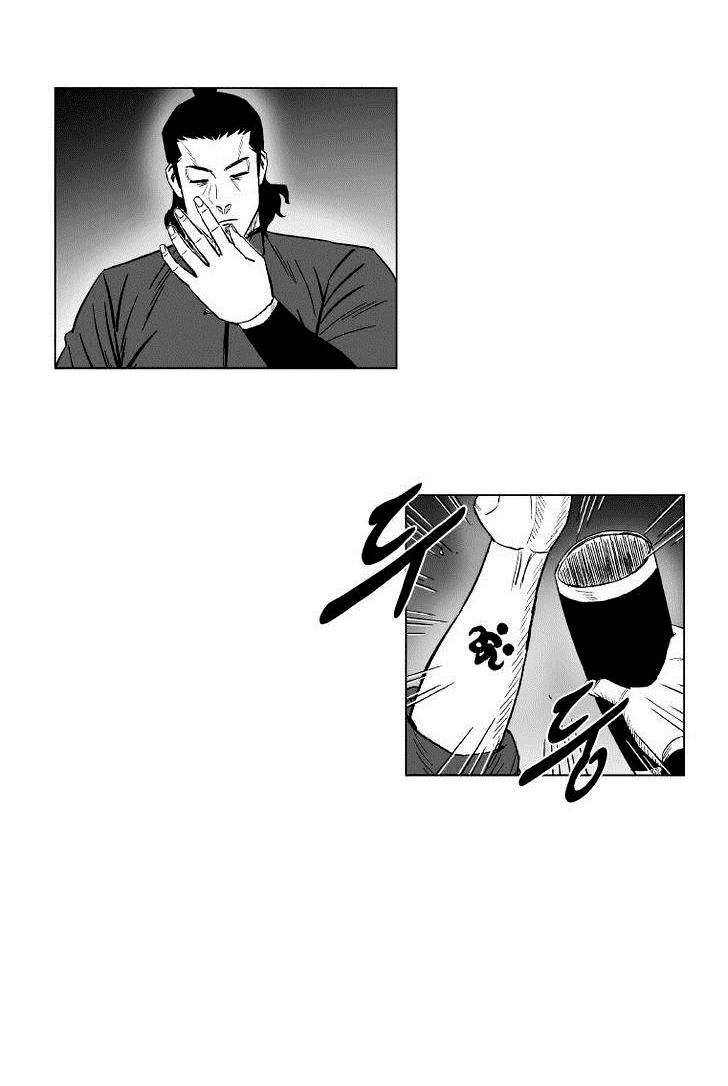 Red Storm Chapter 123 Gambar 23