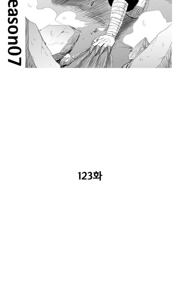 Baca Manhwa Red Storm Chapter 123 Gambar 2