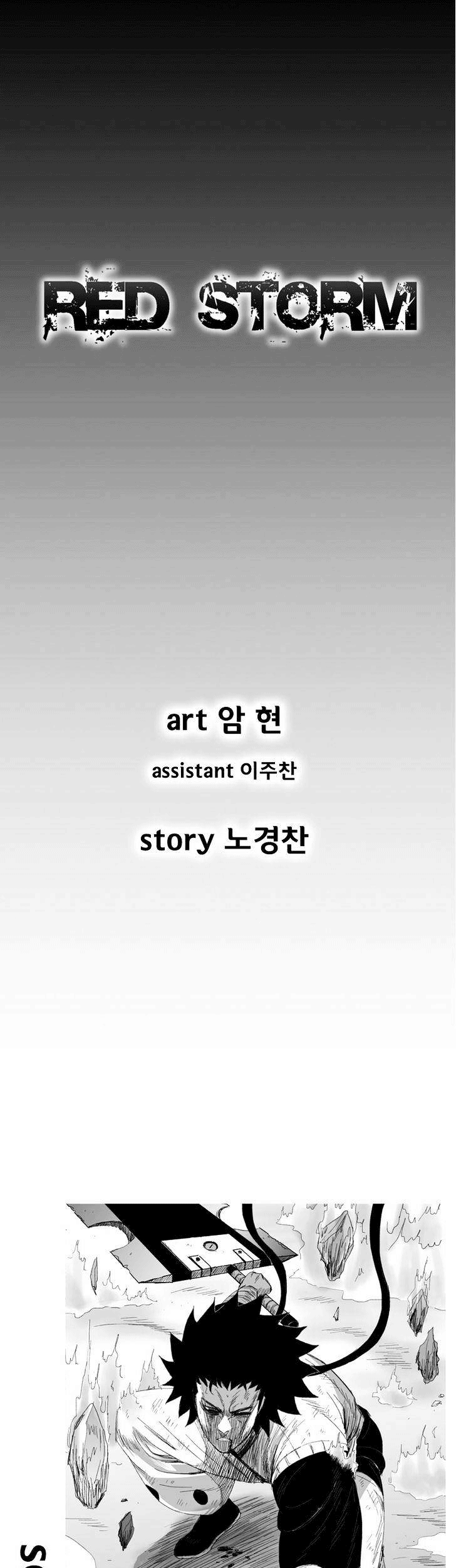 Baca Komik Red Storm Chapter 107 Gambar 1