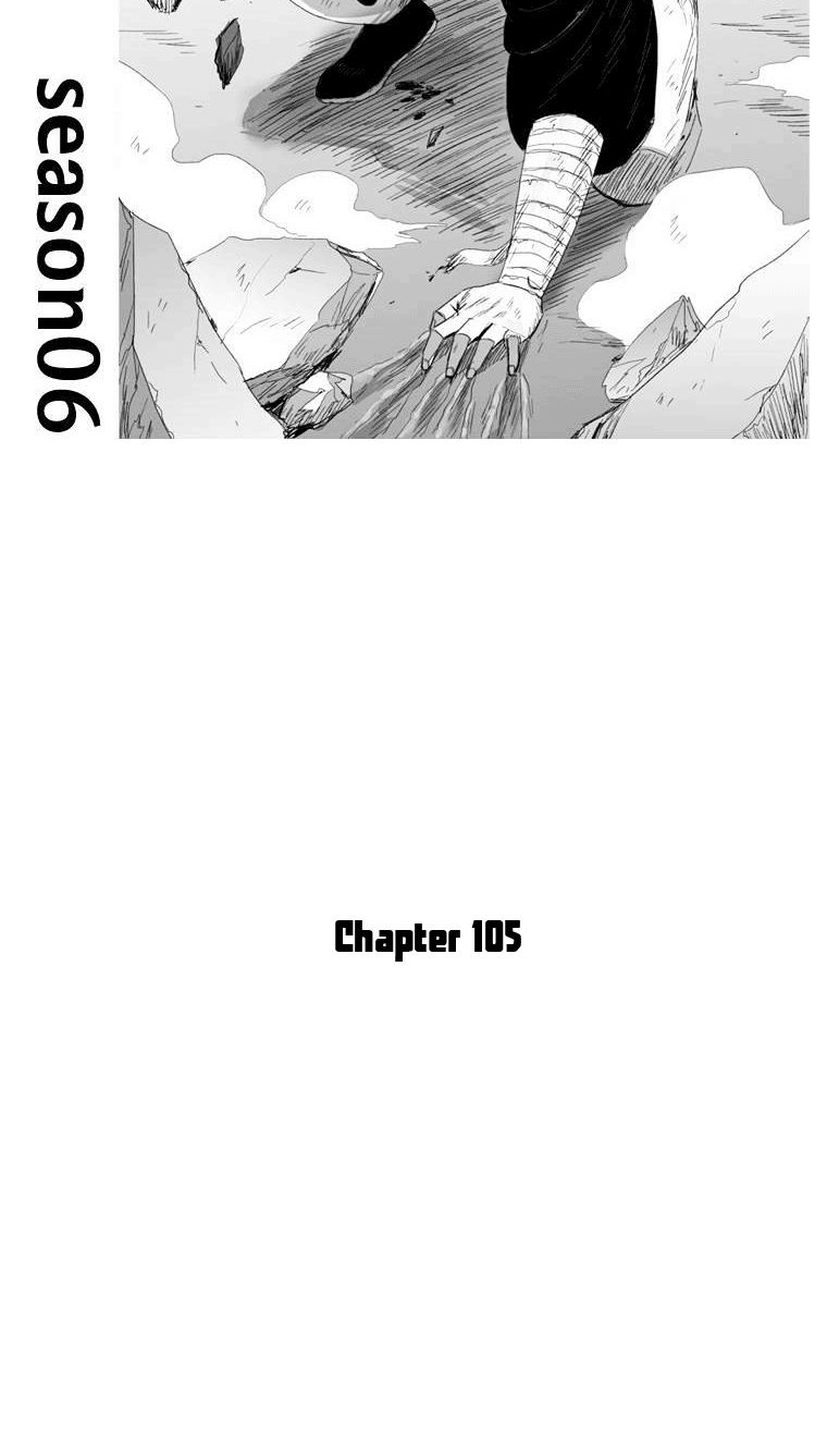 Baca Manhwa Red Storm Chapter 105 Gambar 2