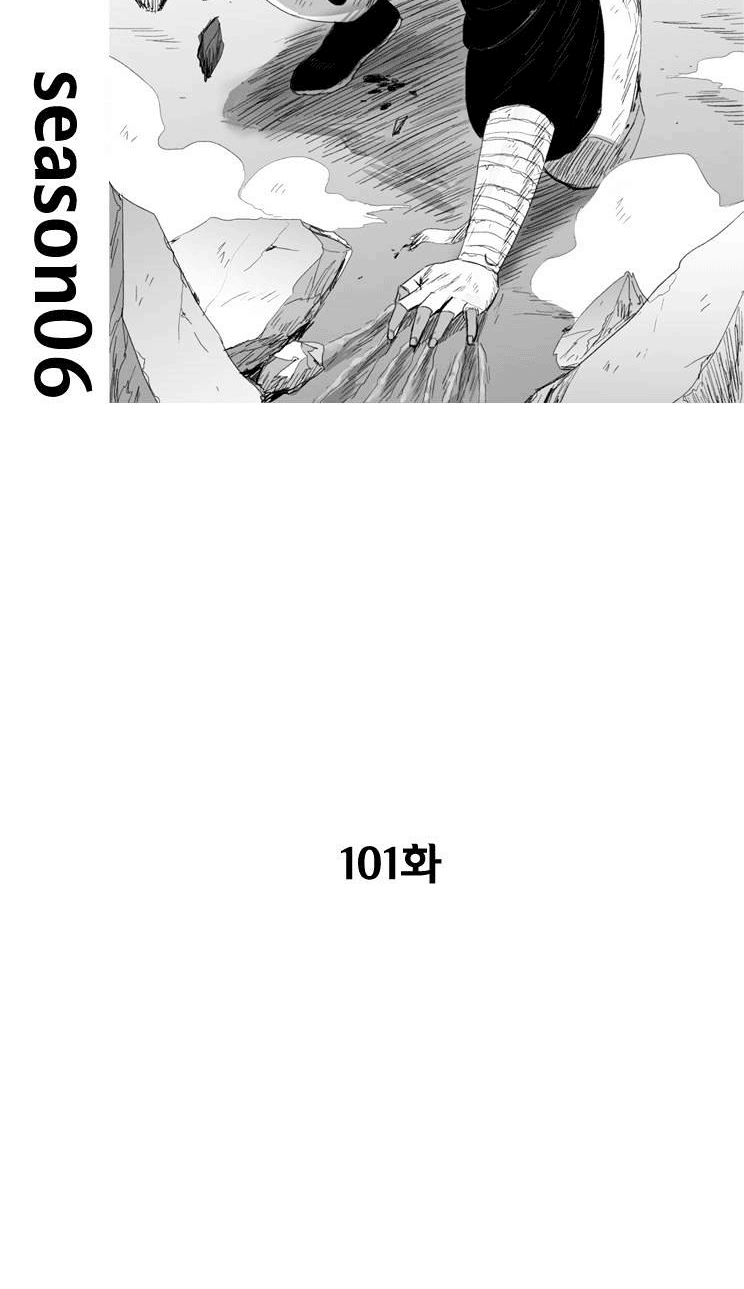 Baca Manhwa Red Storm Chapter 101 Gambar 2