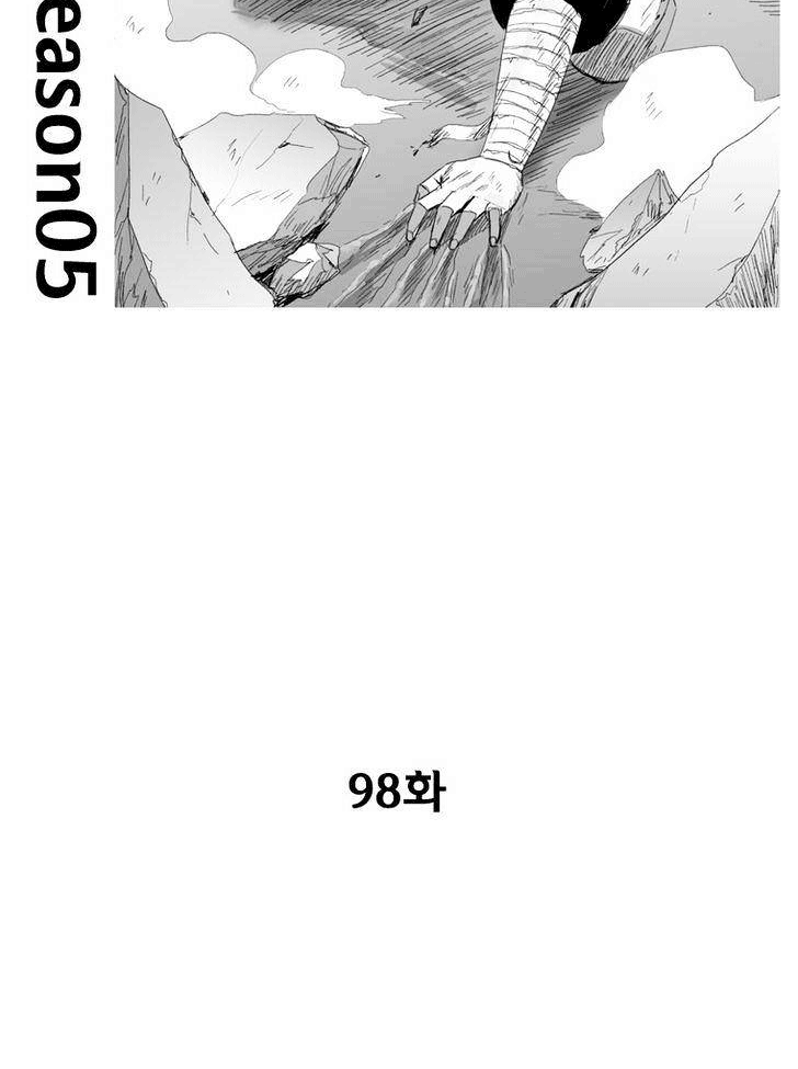 Baca Manhwa Red Storm Chapter 97 Gambar 2