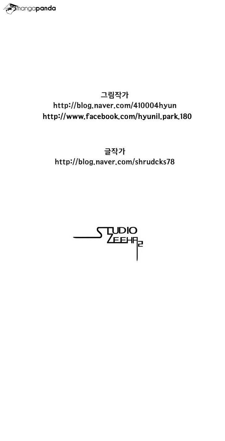 Red Storm Chapter 96 Gambar 24