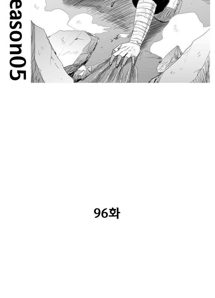 Baca Manhwa Red Storm Chapter 96 Gambar 2