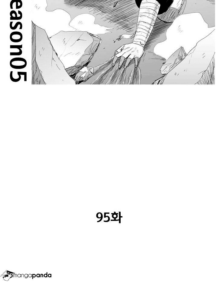 Baca Manhwa Red Storm Chapter 95 Gambar 2