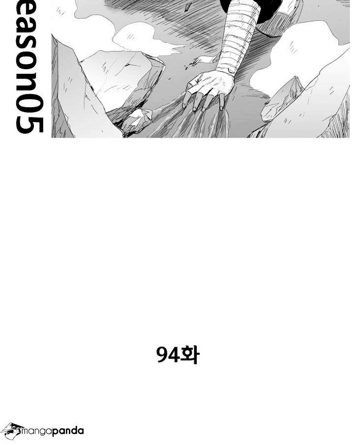 Baca Manhwa Red Storm Chapter 94 Gambar 2